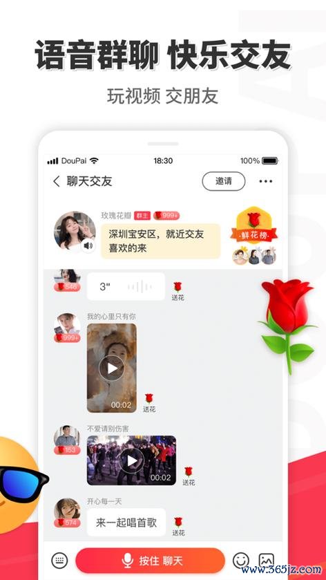 逗拍视频制作软件下载安卓版_官方手机app下载_逗拍视频制作软件电脑PC端最新版本 逗拍视频制作软件下载安卓版_官方手机app下载_逗拍视频制作软件电脑PC端最新版本