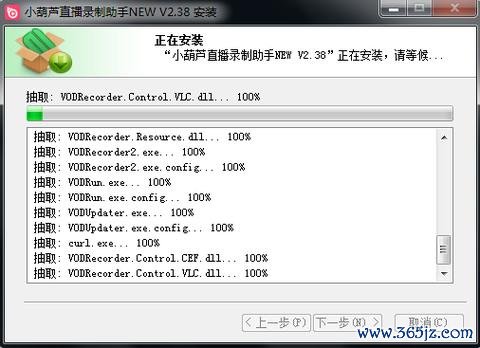 葫芦商家助手软件下载安卓版_官方手机app下载_葫芦商家助手软件电脑PC端最新版本 葫芦商家助手软件下载安卓版_官方手机app下载_葫芦商家助手软件电脑PC端最新版本