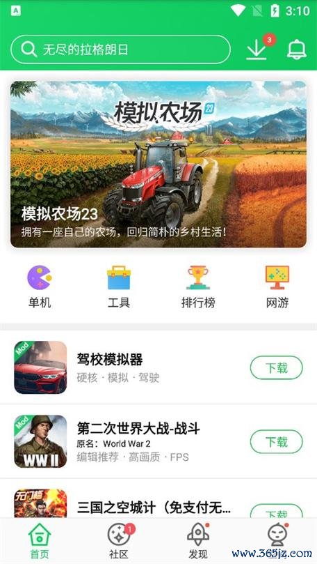 葫芦商家助手软件下载安卓版_官方手机app下载_葫芦商家助手软件电脑PC端最新版本 葫芦商家助手软件下载安卓版_官方手机app下载_葫芦商家助手软件电脑PC端最新版本