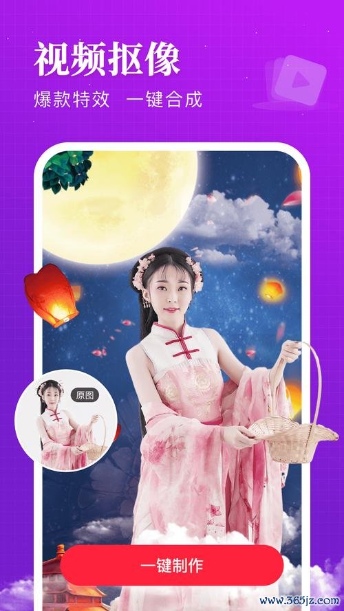 逗拍视频制作软件下载安卓版_官方手机app下载_逗拍视频制作软件电脑PC端最新版本 逗拍视频制作软件下载安卓版_官方手机app下载_逗拍视频制作软件电脑PC端最新版本