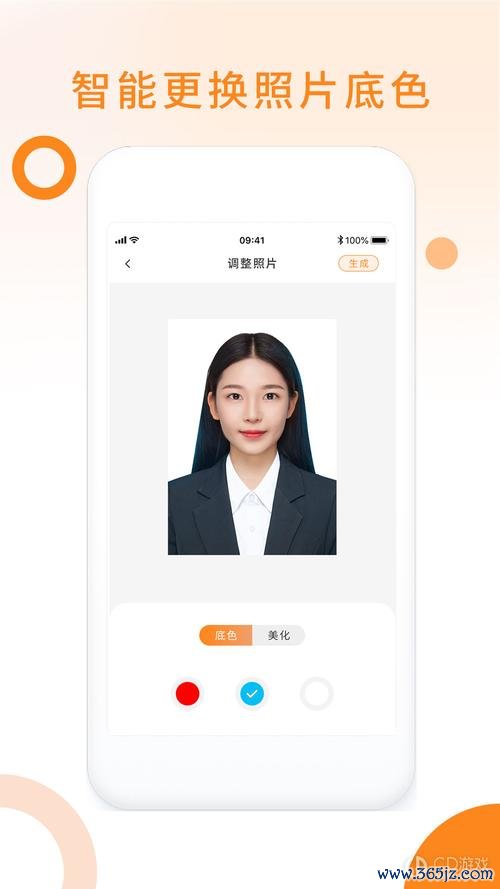 通用证件照制作软件下载_官方手机app下载_电脑PC端最新版本