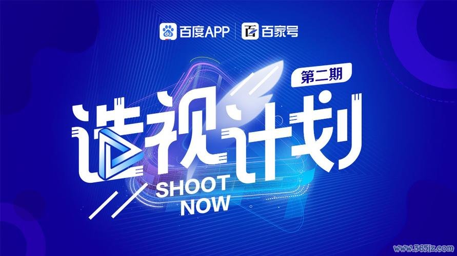 造视视频制作软件下载安卓版_官方手机app下载_造视视频制作软件电脑PC端最新版本