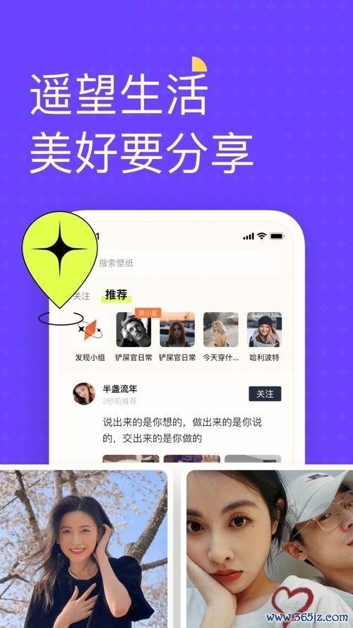 遥望相机下载安卓版_官方手机app下载_遥望相机电脑PC端最新版本 遥望相机下载安卓版_官方手机app下载_遥望相机电脑PC端最新版本