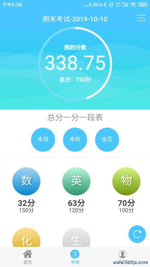上美家外卖下载安卓版_官方手机app下载_上美家外卖电脑PC端最新版本