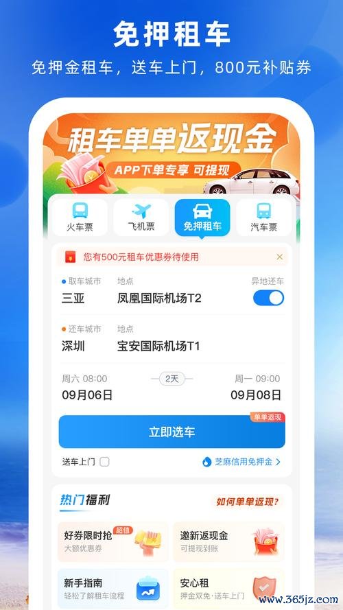 上铁12306官方手机app下载_安卓版下载_上铁12306电脑PC端最新版本下载 上铁12306官方手机app下载_安卓版下载_上铁12306电脑PC端最新版本下载