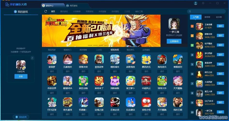 上铁职工家园软件下载安卓版_官方手机app下载_上铁职工家园电脑PC端最新版本