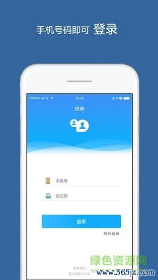 上铁职工家园软件下载安卓版_官方手机app下载_上铁职工家园电脑PC端最新版本