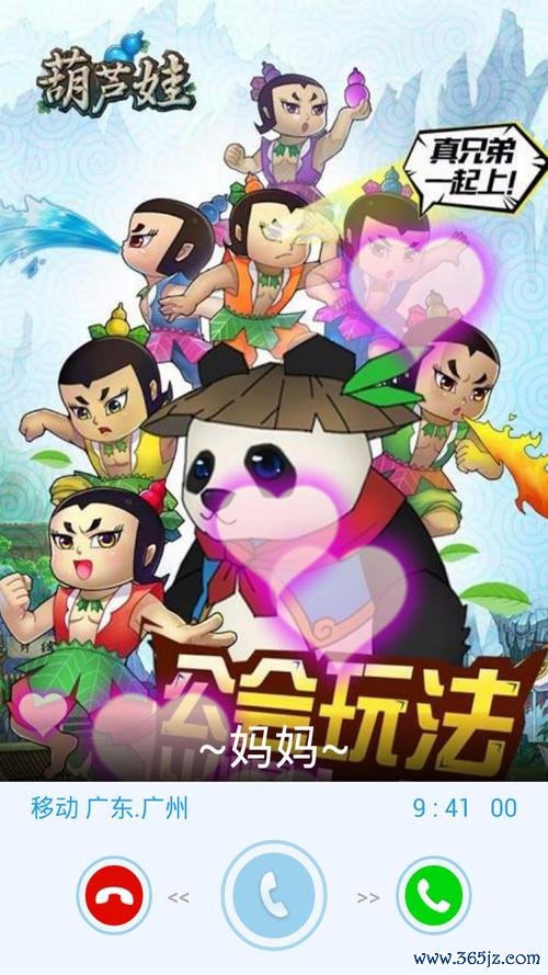 葫芦侠无敌软件下载安卓版_官方手机app下载_葫芦侠无敌电脑PC端最新版本