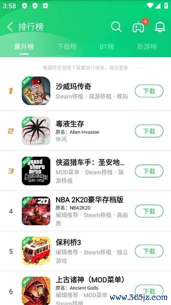 葫芦侠无敌软件下载安卓版_官方手机app下载_葫芦侠无敌电脑PC端最新版本