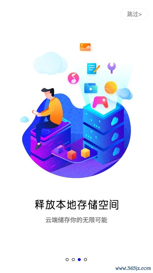 蓝云手机软件下载安卓版_官方手机app下载_蓝云手机软件电脑PC端最新版本 蓝云手机软件下载安卓版_官方手机app下载_蓝云手机软件电脑PC端最新版本