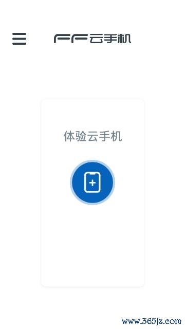 蓝云手机软件下载安卓版_官方手机app下载_蓝云手机软件电脑PC端最新版本 蓝云手机软件下载安卓版_官方手机app下载_蓝云手机软件电脑PC端最新版本