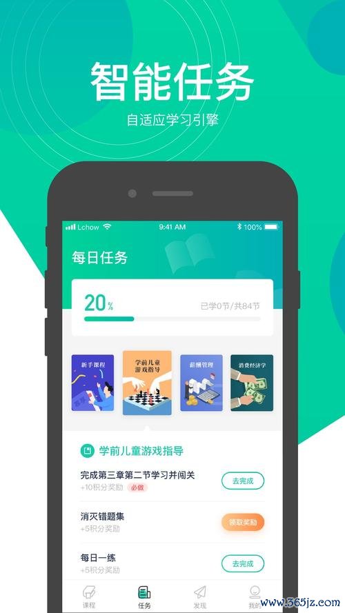 慕享软件下载安卓版_官方手机app下载_慕享电脑PC端最新版本