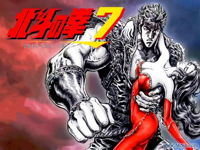 新北斗神拳无敌版游戏下载_新北斗神拳无敌版官网下载_手机安卓苹果app