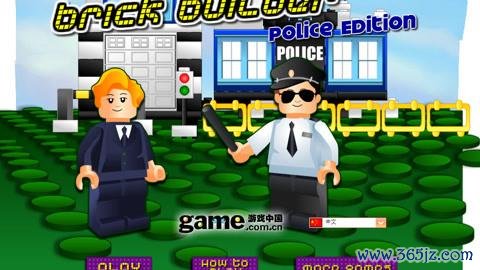 乐高交通警察手游下载_乐高交通警察官网下载_手机安卓苹果app