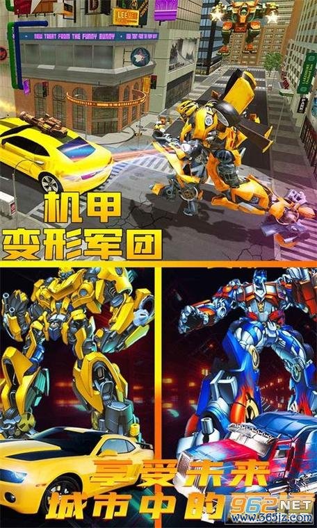 机甲军团格斗大赛下载官方版本_机甲军团格斗大赛手机版安卓苹果下载