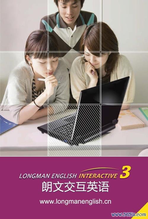 交互英语软件下载安卓版_官方手机app下载_交互英语电脑PC端最新版本