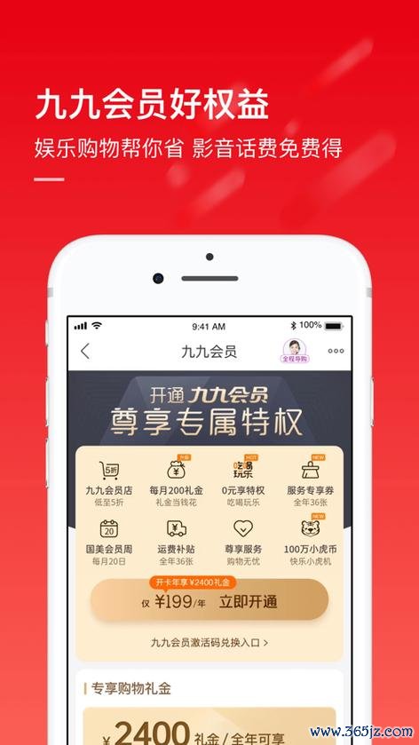 国美软件下载安卓版_官方手机app下载_国美软件电脑PC端最新版本