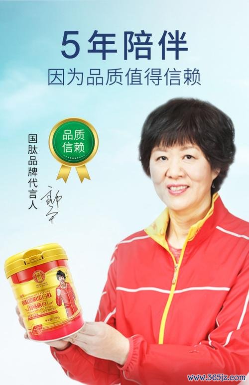 国肽商城app下载安卓版_官方手机客户端下载_国肽商城电脑PC端最新版本