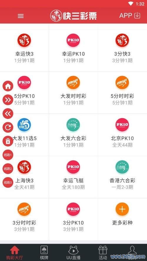 蒲公英e财富软件下载安卓版_官方手机app下载_蒲公英e财富电脑PC端最新版本