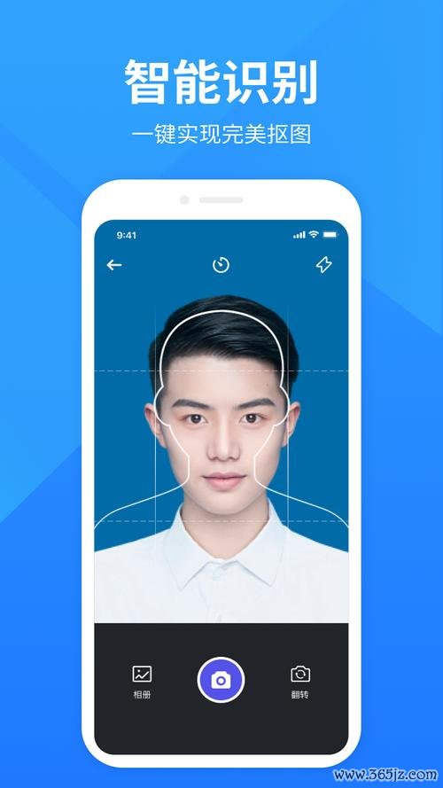 通用证件照制作软件下载_官方手机app下载_电脑PC端最新版本