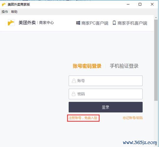 上美家外卖下载安卓版_官方手机app下载_上美家外卖电脑PC端最新版本