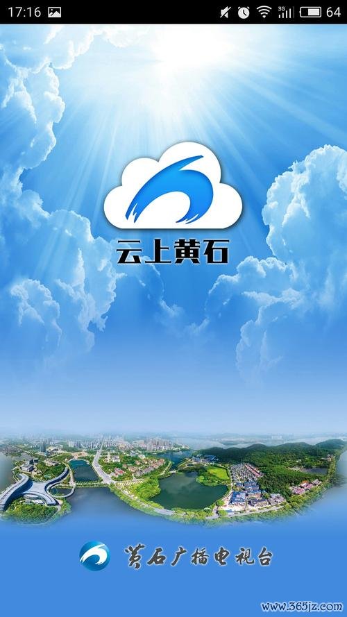 上铁职工家园软件下载安卓版_官方手机app下载_上铁职工家园电脑PC端最新版本