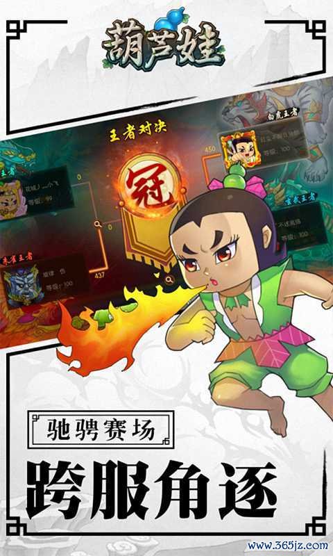 葫芦视频下载安卓版_官方手机app下载_葫芦视频电脑PC端最新版本