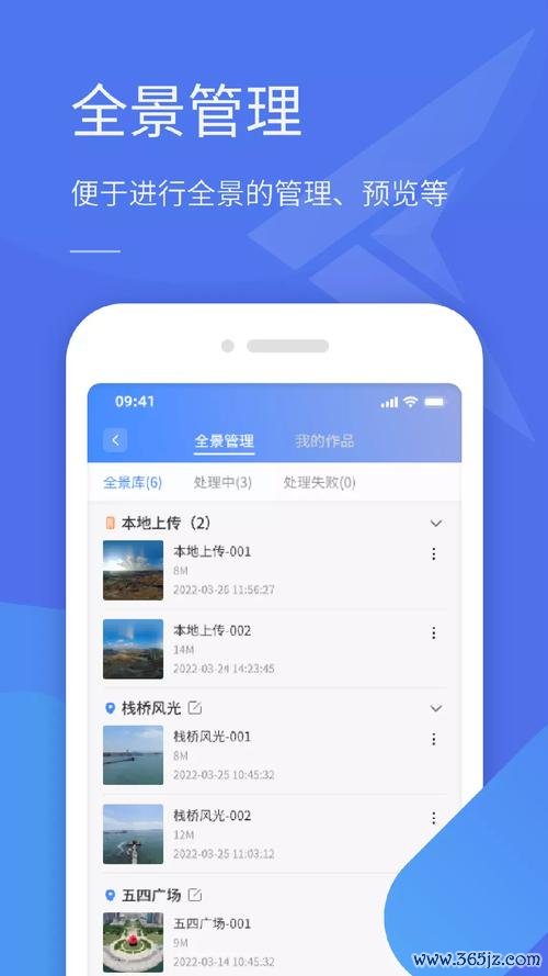 世纪云软件下载安卓版_官方手机app下载_世纪云电脑PC端最新版本 世纪云软件下载安卓版_官方手机app下载_世纪云电脑PC端最新版本