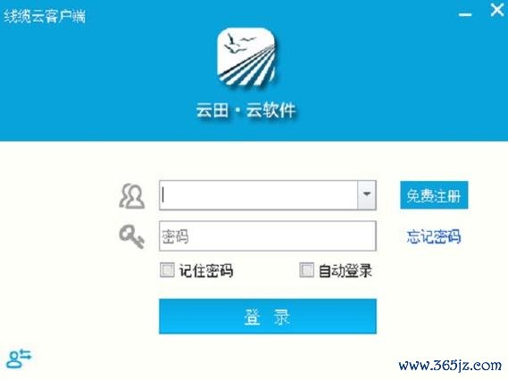 世纪云软件下载安卓版_官方手机app下载_世纪云电脑PC端最新版本 世纪云软件下载安卓版_官方手机app下载_世纪云电脑PC端最新版本