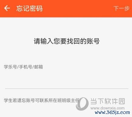 世纪云软件下载安卓版_官方手机app下载_世纪云电脑PC端最新版本 世纪云软件下载安卓版_官方手机app下载_世纪云电脑PC端最新版本