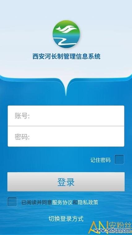 西安官方app下载安卓版_官方手机软件下载_西安电脑PC端最新版本