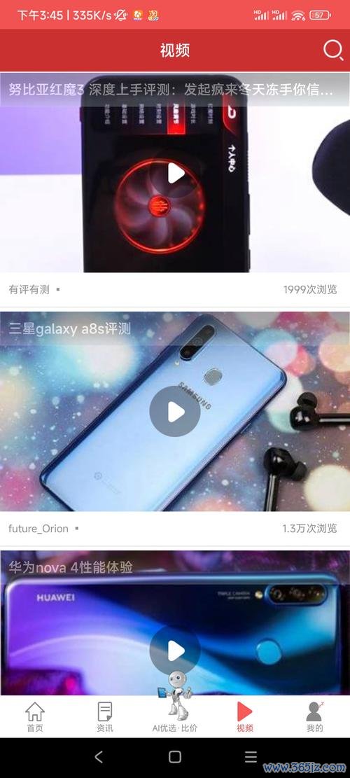 欢喜头条下载安卓版_官方手机app下载_欢喜头条电脑PC端最新版本 欢喜头条下载安卓版_官方手机app下载_欢喜头条电脑PC端最新版本