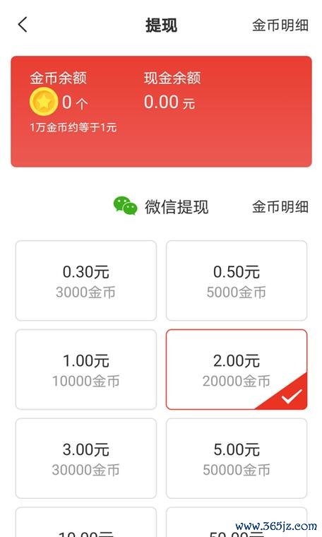欢喜头条下载安卓版_官方手机app下载_欢喜头条电脑PC端最新版本 欢喜头条下载安卓版_官方手机app下载_欢喜头条电脑PC端最新版本