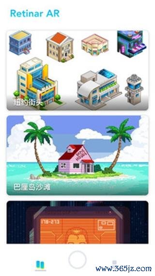 视网么AR软件下载安卓版_官方手机app下载_视网么AR电脑PC端最新版本 视网么AR软件下载安卓版_官方手机app下载_视网么AR电脑PC端最新版本