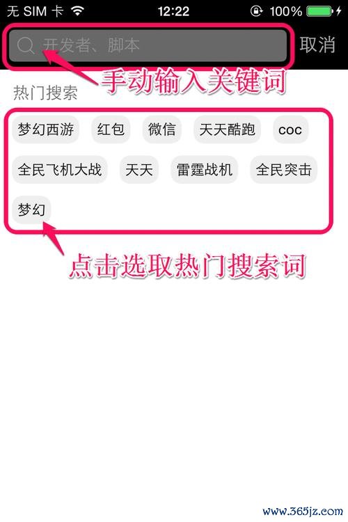 触动精灵下载安卓版_官方手机app下载_触动精灵电脑PC端最新版本