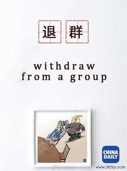 欧美双语头条软件下载_官方手机app下载_欧美双语头条电脑PC端最新版本