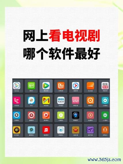 我爱猜电视剧软件下载安卓版_官方手机app下载_我爱猜电视剧软件电脑PC端最新版本 我爱猜电视剧软件下载安卓版_官方手机app下载_我爱猜电视剧软件电脑PC端最新版本