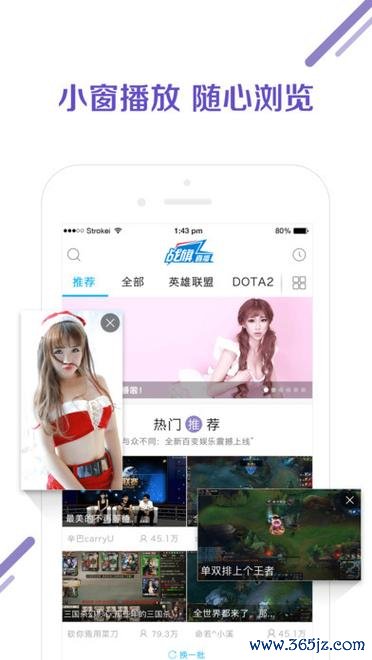 战旗直播下载安卓版_官方手机app下载_战旗直播电脑PC端最新版本 战旗直播下载安卓版_官方手机app下载_战旗直播电脑PC端最新版本