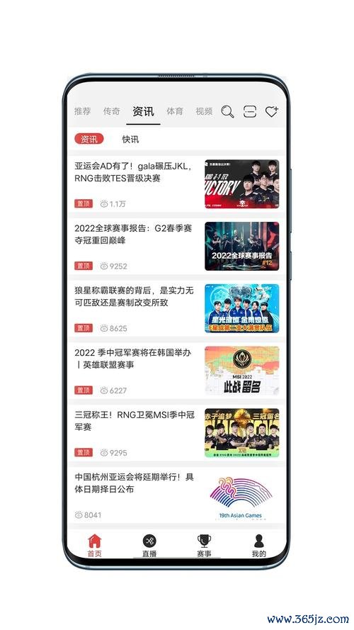 战旗直播下载安卓版_官方手机app下载_战旗直播电脑PC端最新版本 战旗直播下载安卓版_官方手机app下载_战旗直播电脑PC端最新版本