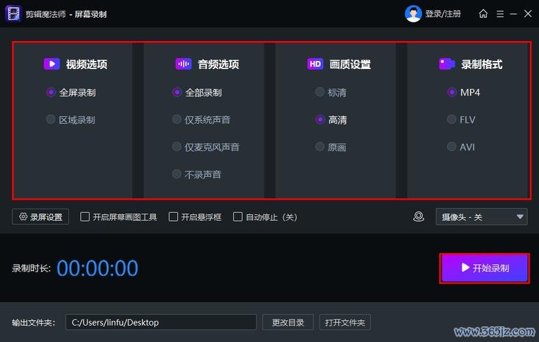 手机录音笔录制软件下载安卓版_官方手机app下载_手机录音笔录制软件电脑PC端最新版本 手机录音笔录制软件下载安卓版_官方手机app下载_手机录音笔录制软件电脑PC端最新版本