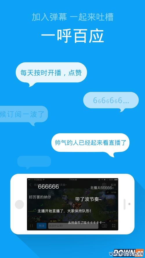战旗直播下载安卓版_官方手机app下载_战旗直播电脑PC端最新版本 战旗直播下载安卓版_官方手机app下载_战旗直播电脑PC端最新版本