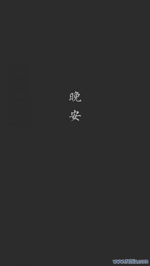 我要个性APP下载_官方手机版下载_我要个性电脑PC端最新版本 我要个性APP下载_官方手机版下载_我要个性电脑PC端最新版本