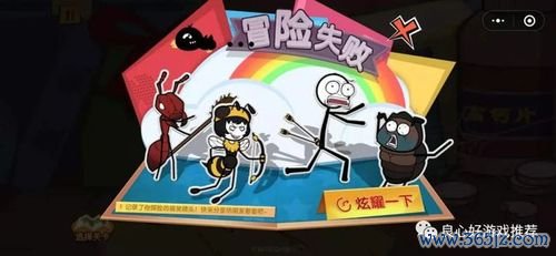 丛林大逃亡最全游戏攻略解说_丛林大逃亡最新游戏技巧通关 丛林大逃亡最全游戏攻略解说_丛林大逃亡最新游戏技巧通关