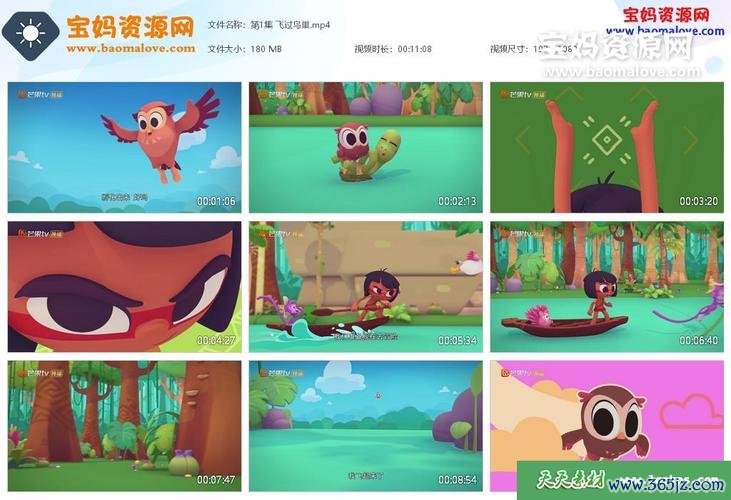 丛林奇遇最全游戏攻略解说_丛林奇遇最新游戏技巧通关