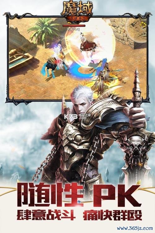 城墙防御战手游下载_城墙防御战官网下载_手机安卓苹果app