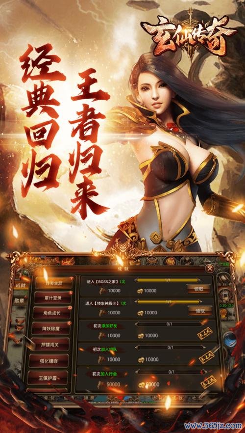 城墙防御战手游下载_城墙防御战官网下载_手机安卓苹果app