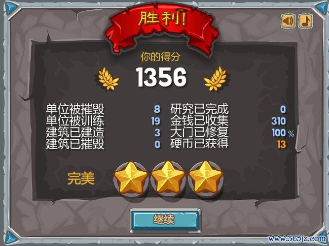 城堡风云手游下载_城堡风云官网下载_手机安卓苹果app 城堡风云手游下载_城堡风云官网下载_手机安卓苹果app