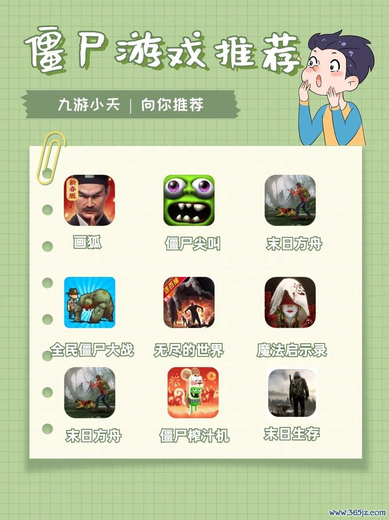 僵尸任务13手游下载_僵尸任务13官网下载_手机安卓苹果app 僵尸任务13手游下载_僵尸任务13官网下载_手机安卓苹果app