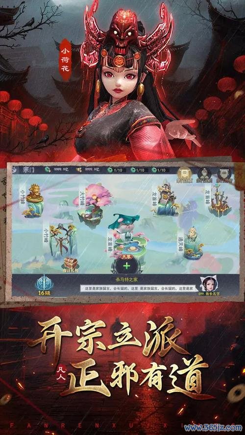凡人御灵传手游下载_凡人御灵传官网下载_安卓苹果app