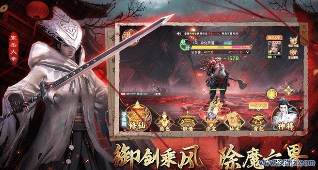 凡人御灵传手游下载_凡人御灵传官网下载_安卓苹果app